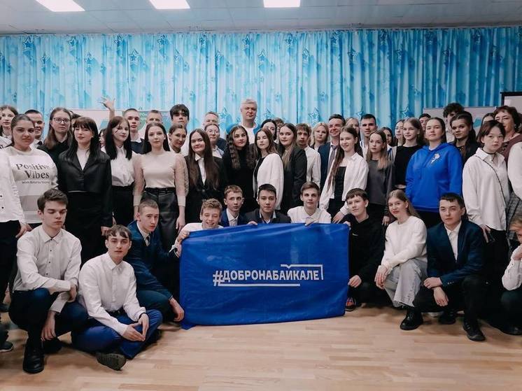 Образовательный тур «Добро на Байкале» стартовал в Приангарье