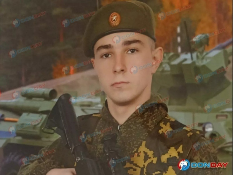 В зоне спецоперации погиб 20-летний боец из Ростовской области