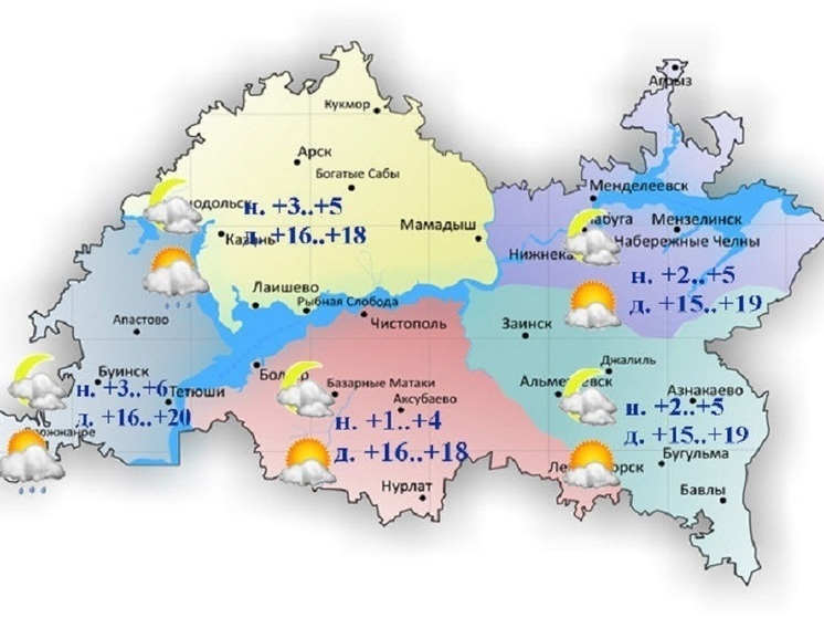 До + 20 градусов потеплеет в Татарстане 17 апреля