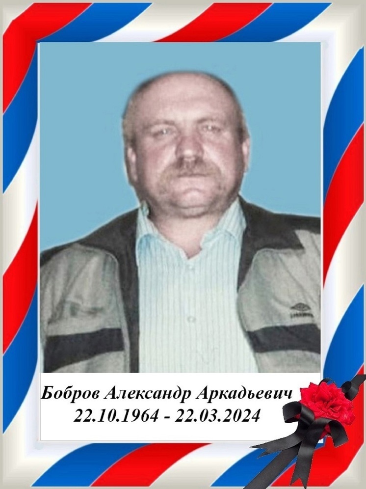На СВО погиб 59-летний доброволец Александр Бобров из Тверской области
