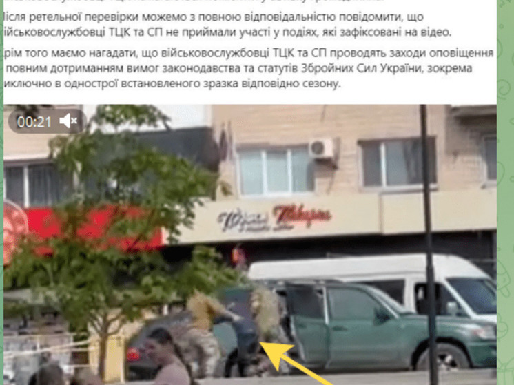 В Запорожье сняли на камеру беспредел военкомов: в ТЦК отрицают причастность