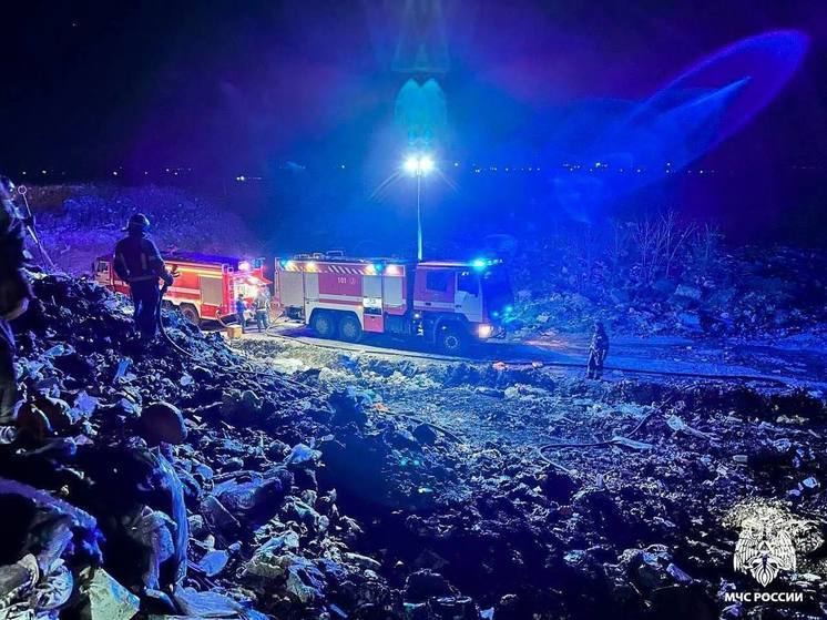 Сотрудники МЧС России ликвидировали пожар на полигоне ТБО в Бердянске