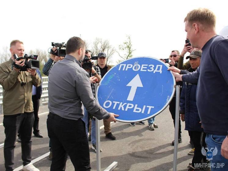 Пушилин открыл движение по восстановленному мосту на юге ДНР