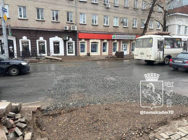 В Томске для движения транспорта вновь закроют участок Фрунзе