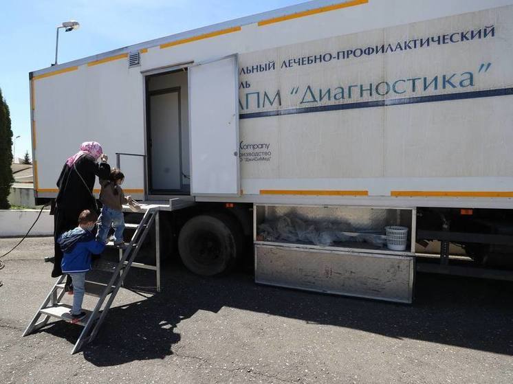 Благодаря мобильным поликлиникам в Ингушетии смогли обследоваться 1 632 жителя