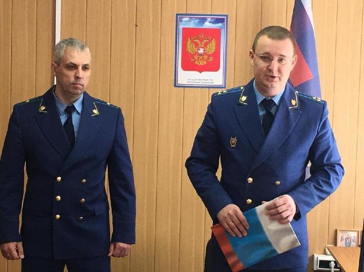 Назначили нового прокурора Колпнянского района Орловской области