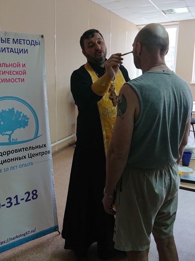 Орловский священник причастил подопечных реабилитационного центра