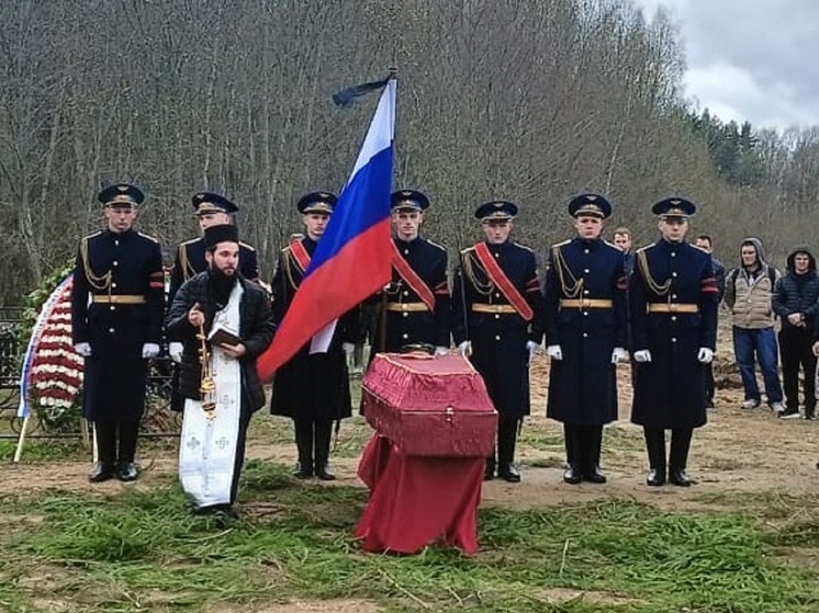 В Тверской области похоронили участника СВО Александра Зимина