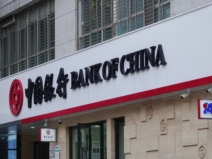 ICBC, China Citic Bank, Industrial Bank и Bank of Taizhou перестали принимать платежи в юанях из России
