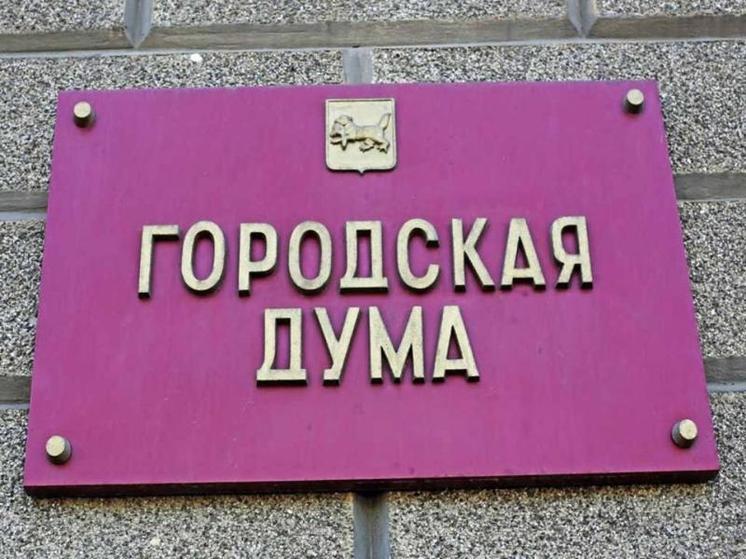 В городском парламенте Иркутска пройдёт думская неделя