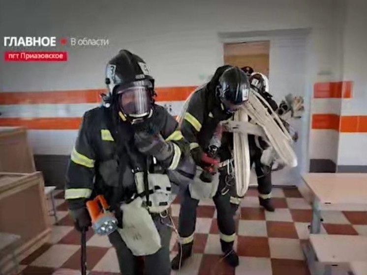 В Приазовской школе провели пожарно-тактические учения