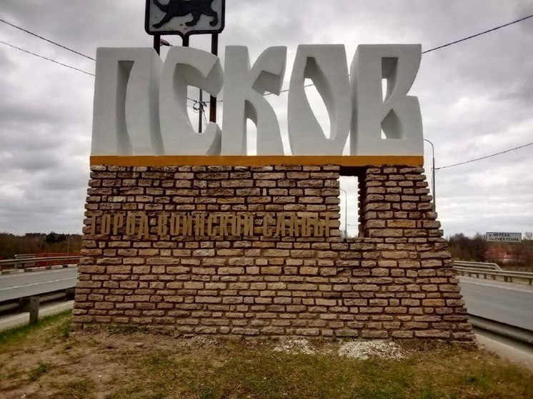 Знаки «Псков. Город воинской славы» обновят к майским праздникам