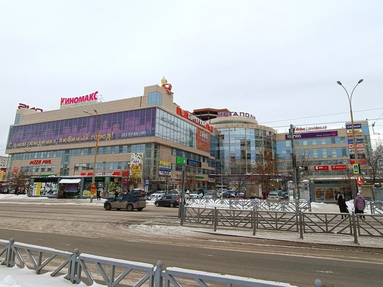 В Екатеринбурге эвакуировали посетителей ТРЦ «Радуга Парк» и «Мегаполис»