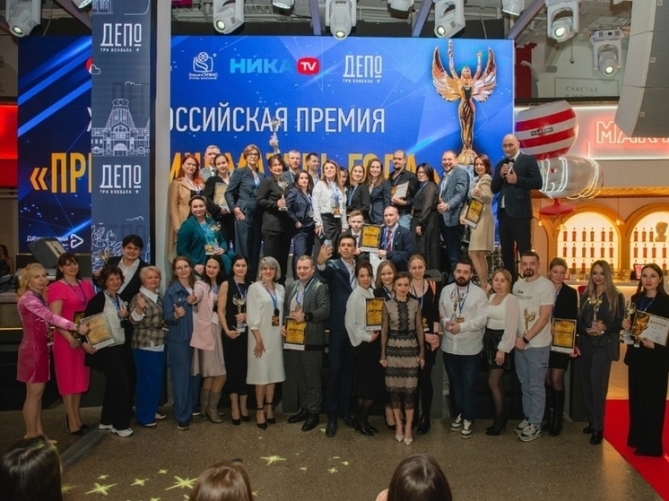 Югорчанка стала лауреатом премии «Предприниматель года — 2023»