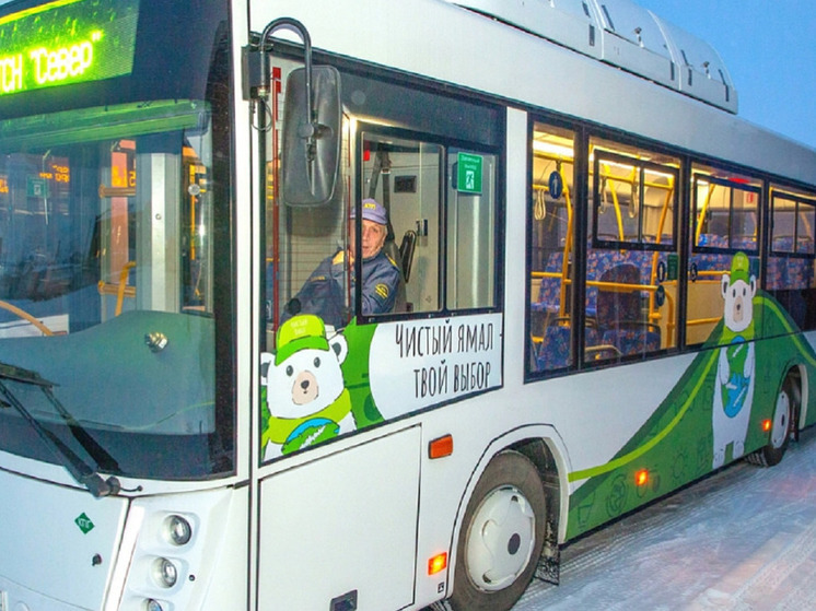 Для 4 городов Ямала купят 44 новых автобуса