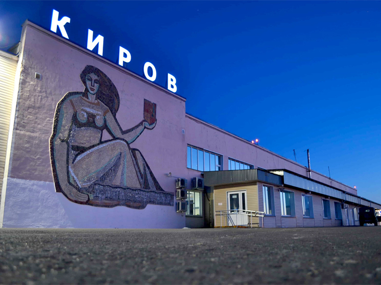 Кировский аэровокзал украсят светящимися качелями