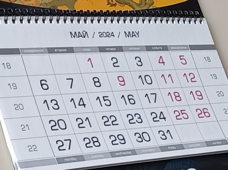 Выяснилось, сколько жителей Петрозаводска продлят майские праздники отпуском