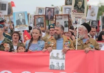 В Ростовской области снова проведут традиционное шествие «Бессмертного полка» на 9 мая