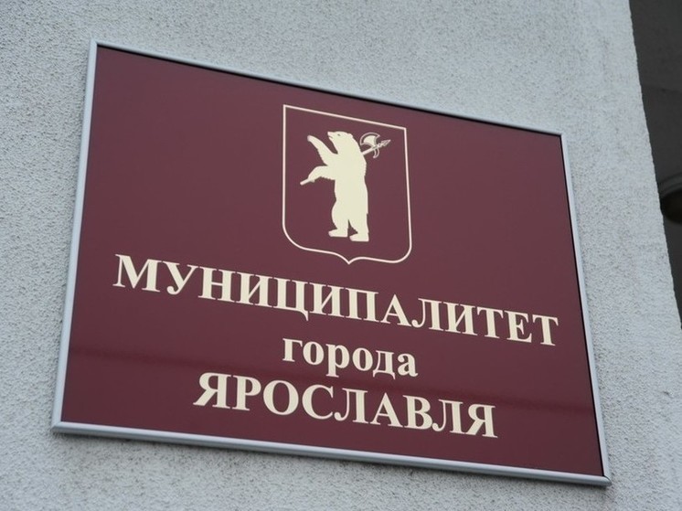 В Ярославле депутаты муниципалитета опоздали на заседание из-за пробок