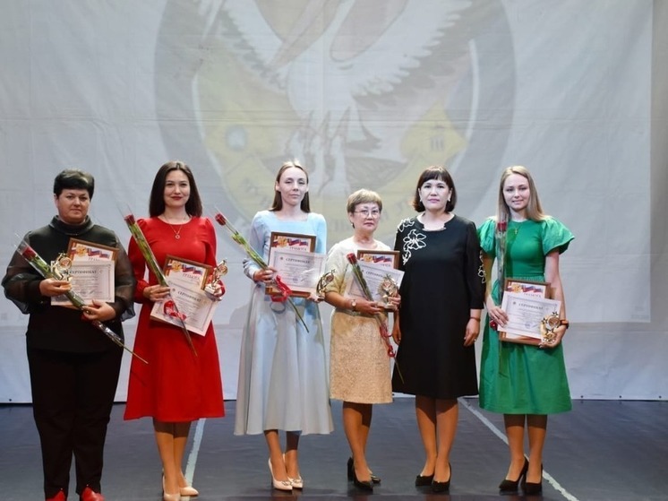 В Городовиковском районе Калмыкии подвели итоги конкурса «Педагог года»