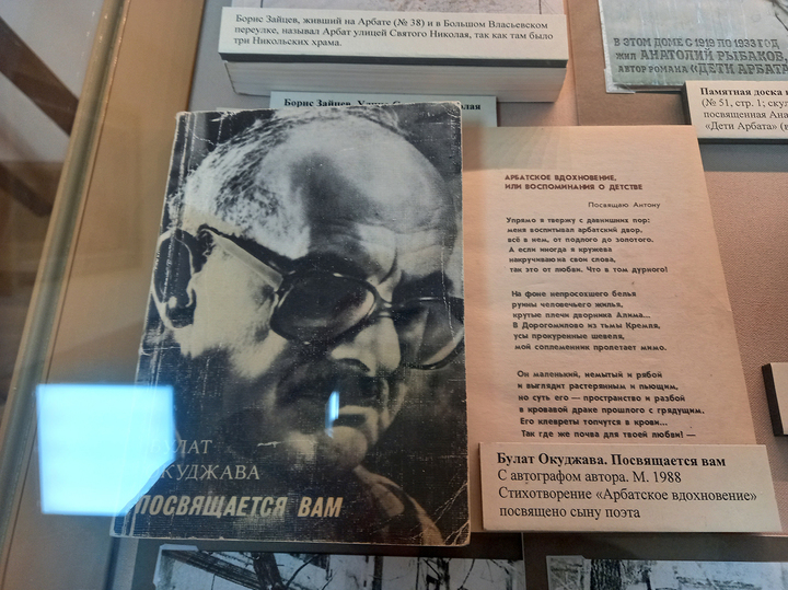 В Москве показали коллекцию полароидных фото Булата Окуджавы6