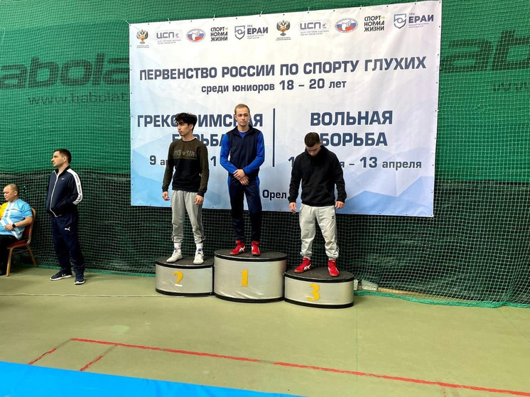 Орловец победил на первенстве России по спорту глухих