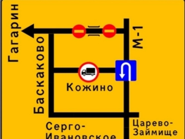 В Гагаринском районе изменилась схема объезда для грузового транспорта на время закрытия движения по путепроводу