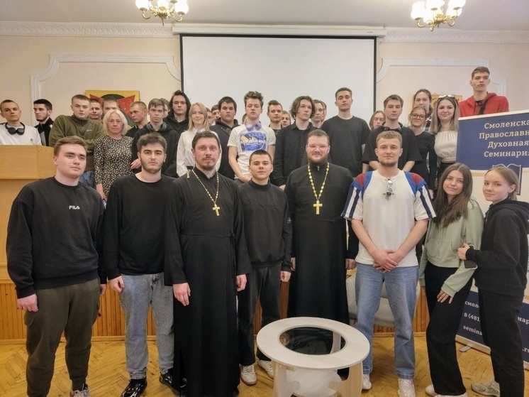 В  Смоленской Православной Духовной семинарии состоялась дискуссионная площадка на тему "Традиционные семейные ценности"