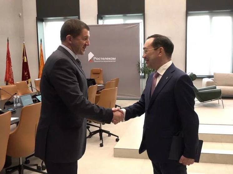 Глава Якутии встретился с президентом ПАО "Ростелеком"