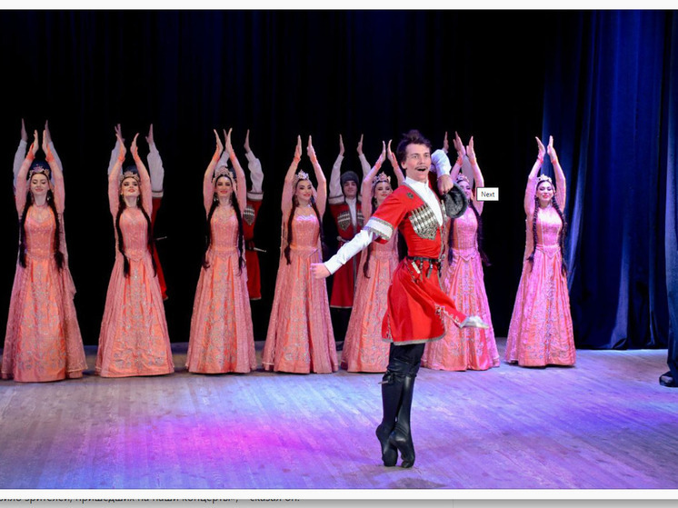 Дагестанский ансамбль «Лезгинка» восхищает ЛНР танцевальным марафоном
