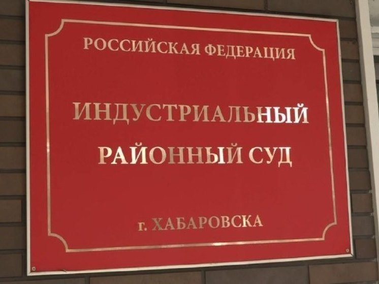 Житель Хабаровска обвинил в краже и убил собутыльника