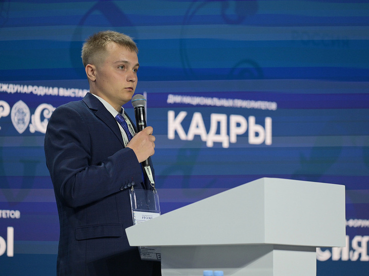 Курянин выступил на пленарном заседании на выставке-форуме «Россия»