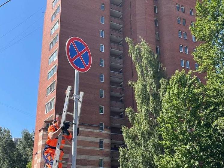 Калининградцам запретят парковаться еще на одном участке Московского проспекта