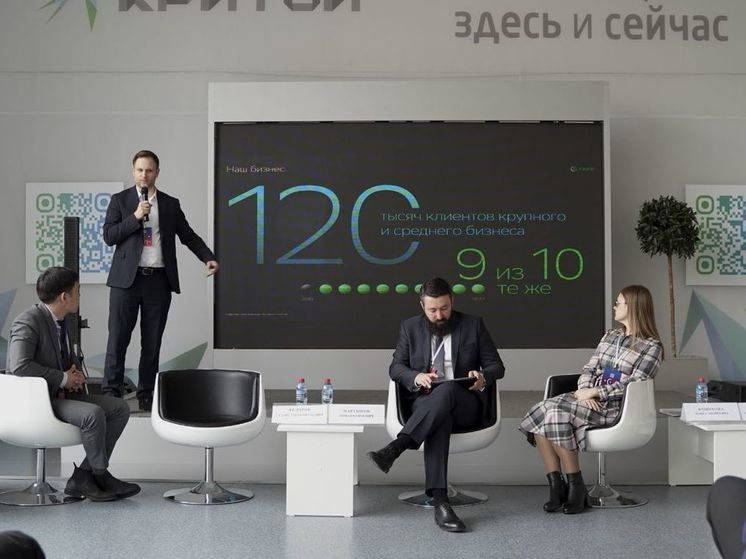  Российский банк в Красноярске рассказал о цифровой трансформации бизнеса