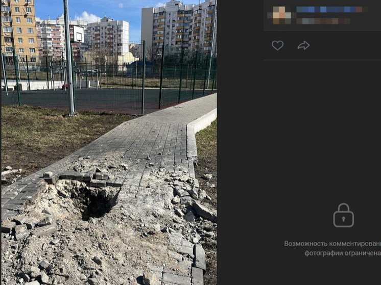 Белгородка пожаловалась на яму после прилета в Егоровском сквере