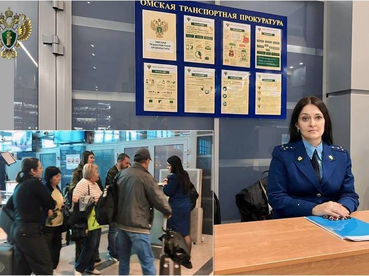 Транспортная прокуратура выясняет, почему пассажирам отказали в полете до Сочи