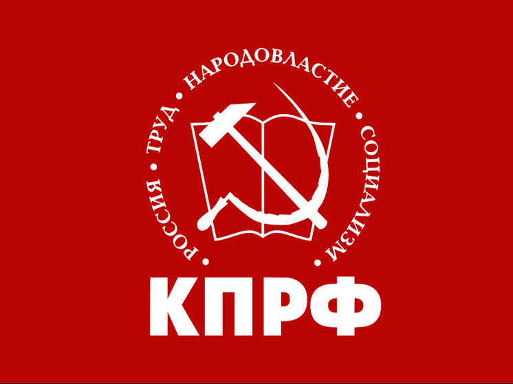 Фракция КПРФ в Нижегородском ЗакСобрании направила обращение к Президенту по ситуации с выплатами медикам