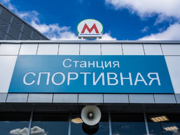 В Новосибирске сравнили сроки сдачи станций метро в других крупных городах России