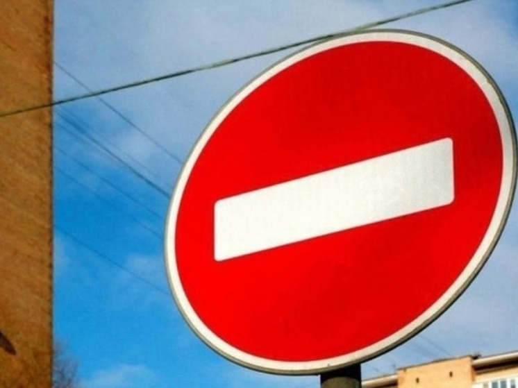 В Липецке запретят движение транспорта по проспекту 60-летия СССР