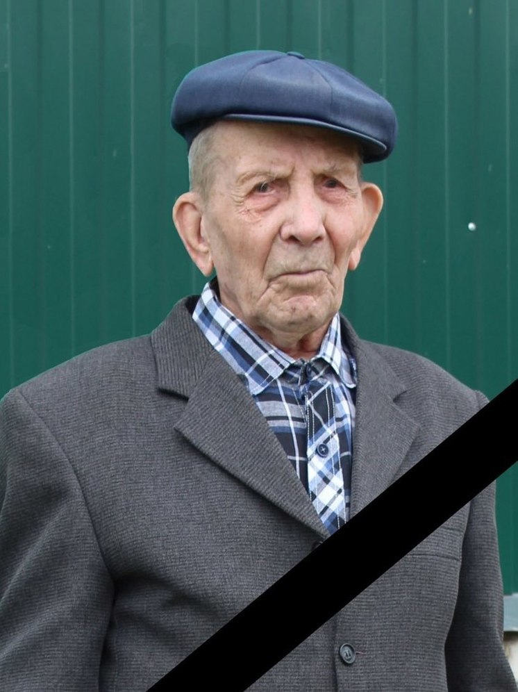 Ветеран ВОВ умер в Порецком округе незадолго до своего 97-летия