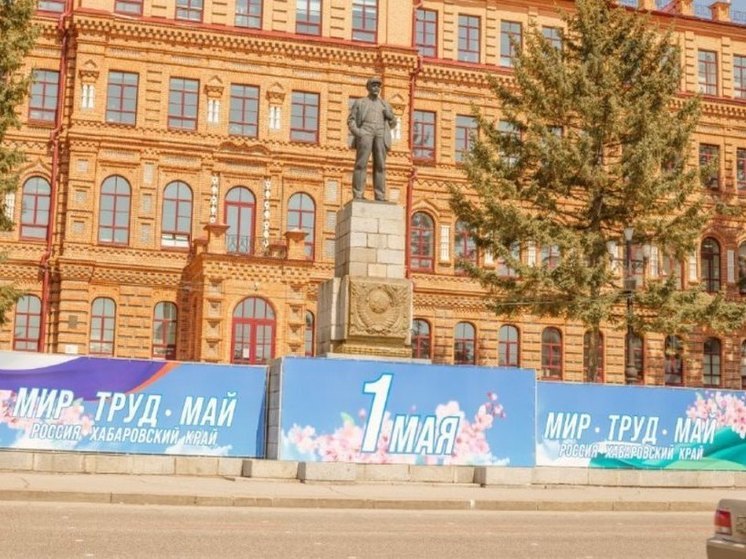 В Хабаровском крае отменено шествие на 1 Мая (0+)