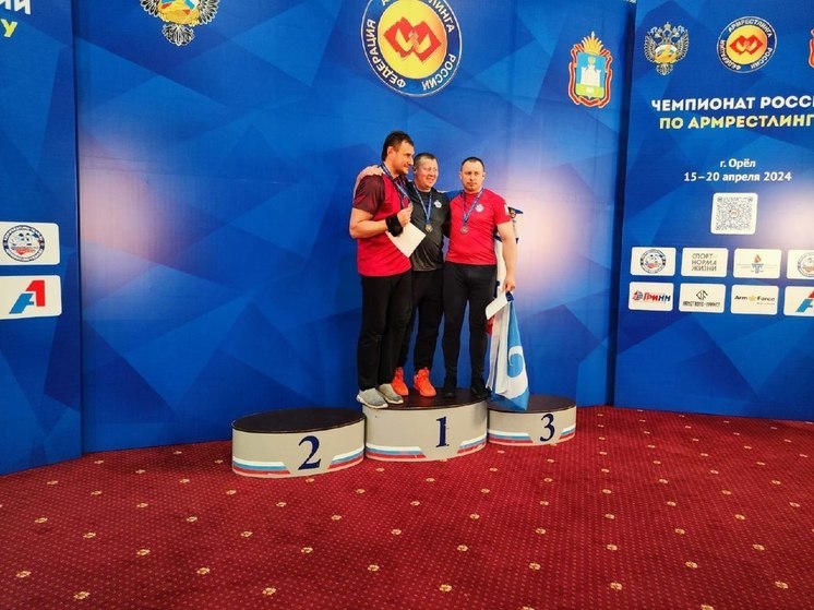 Курильчанин Теличко взял бронзу чемпионата России по армрестлингу