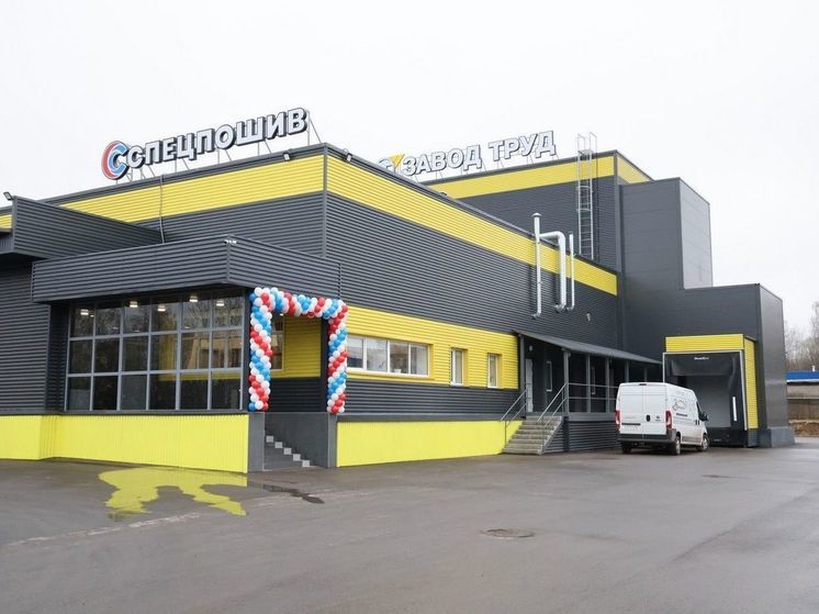 Новое крупное производство военной экипировки открыли в Нижнем Новгороде