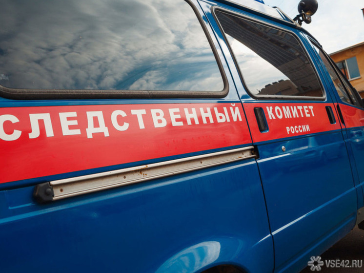 В Кузбассе возбуждено уголовное дело по факту возгорания в подсобном помещении поликлиники