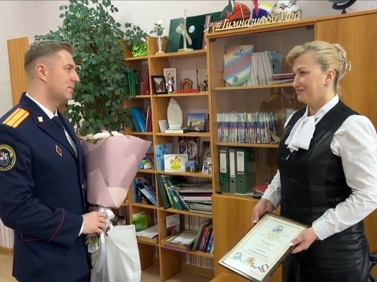 В Уфе благодарностью наградили директора гимназии за спасение девочки от педофила