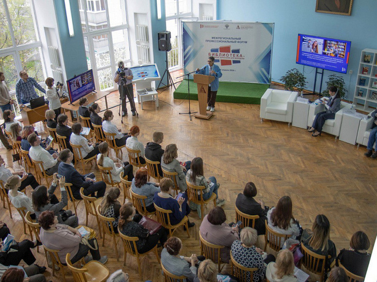 В Курской области в Асеевке стартовал межрегиональный библиотечный форум