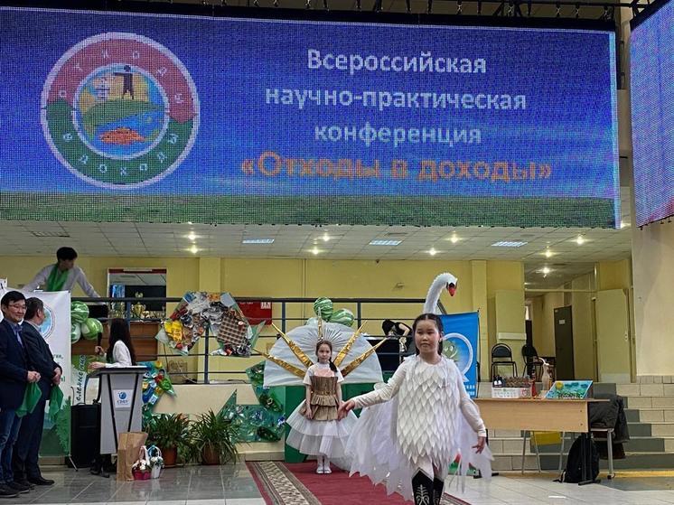 В Якутске проходит всероссийская конференция "Отходы в доходы"
