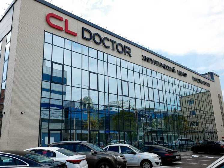 В центре Краснодара открыли ультрасовременный центр хирургии и кардиологии CL Doctor