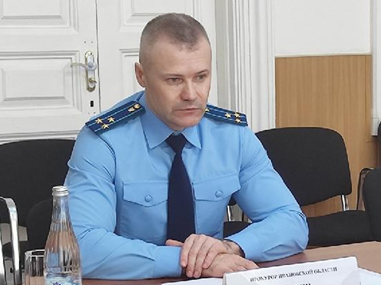 В прокуратуре Ивановской области пройдёт приём граждан по вопросам ЖКХ