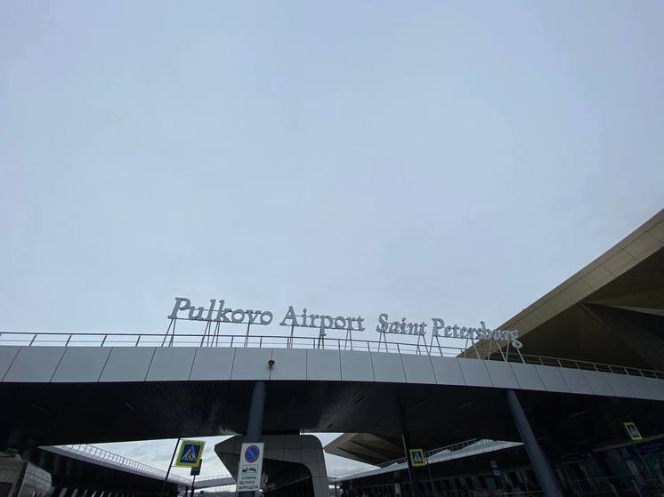 Аэропорт Пулково открыл доступ на пандус к третьему этажу для транспорта